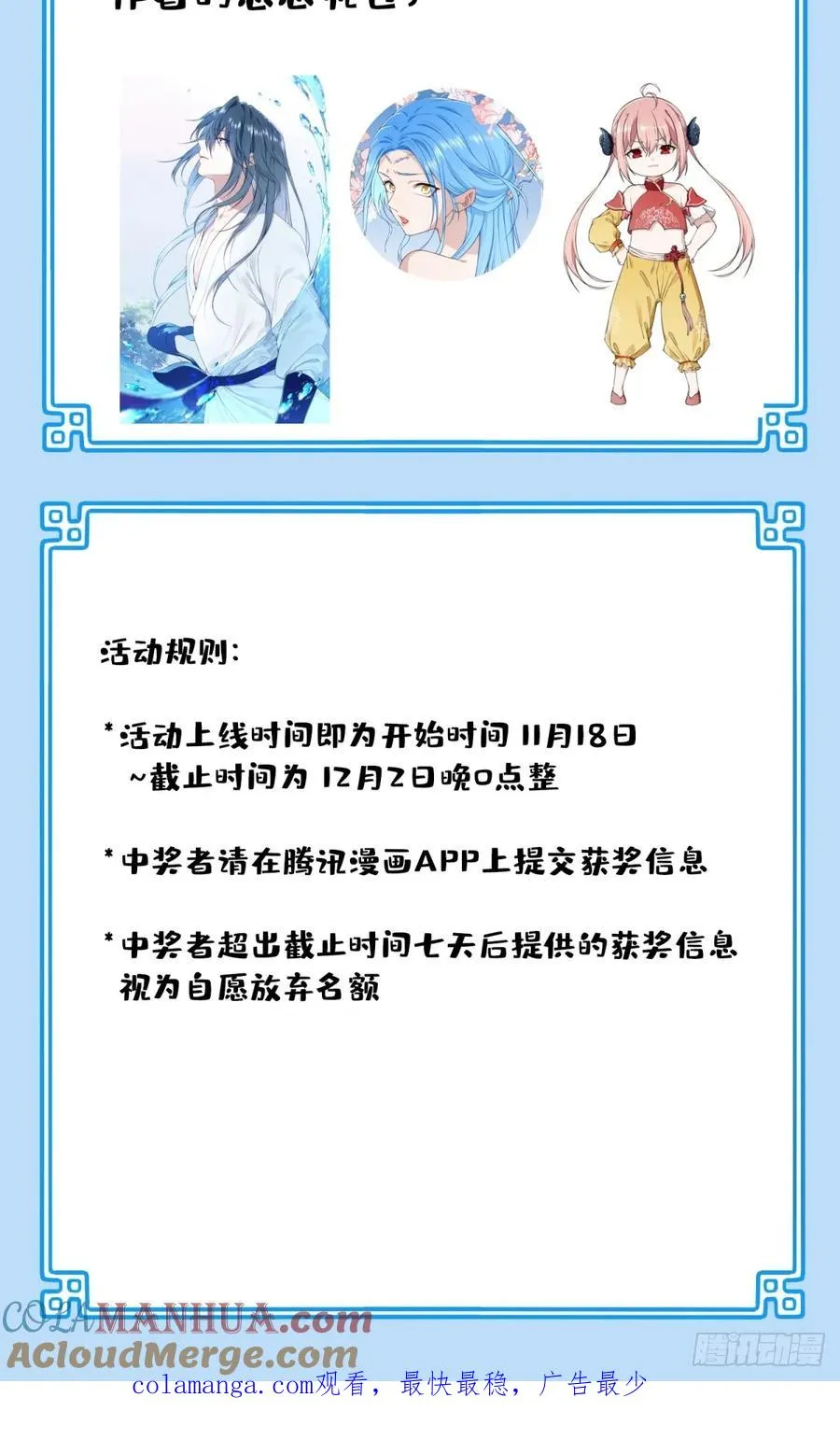 018：什么叫御剑飞行！45