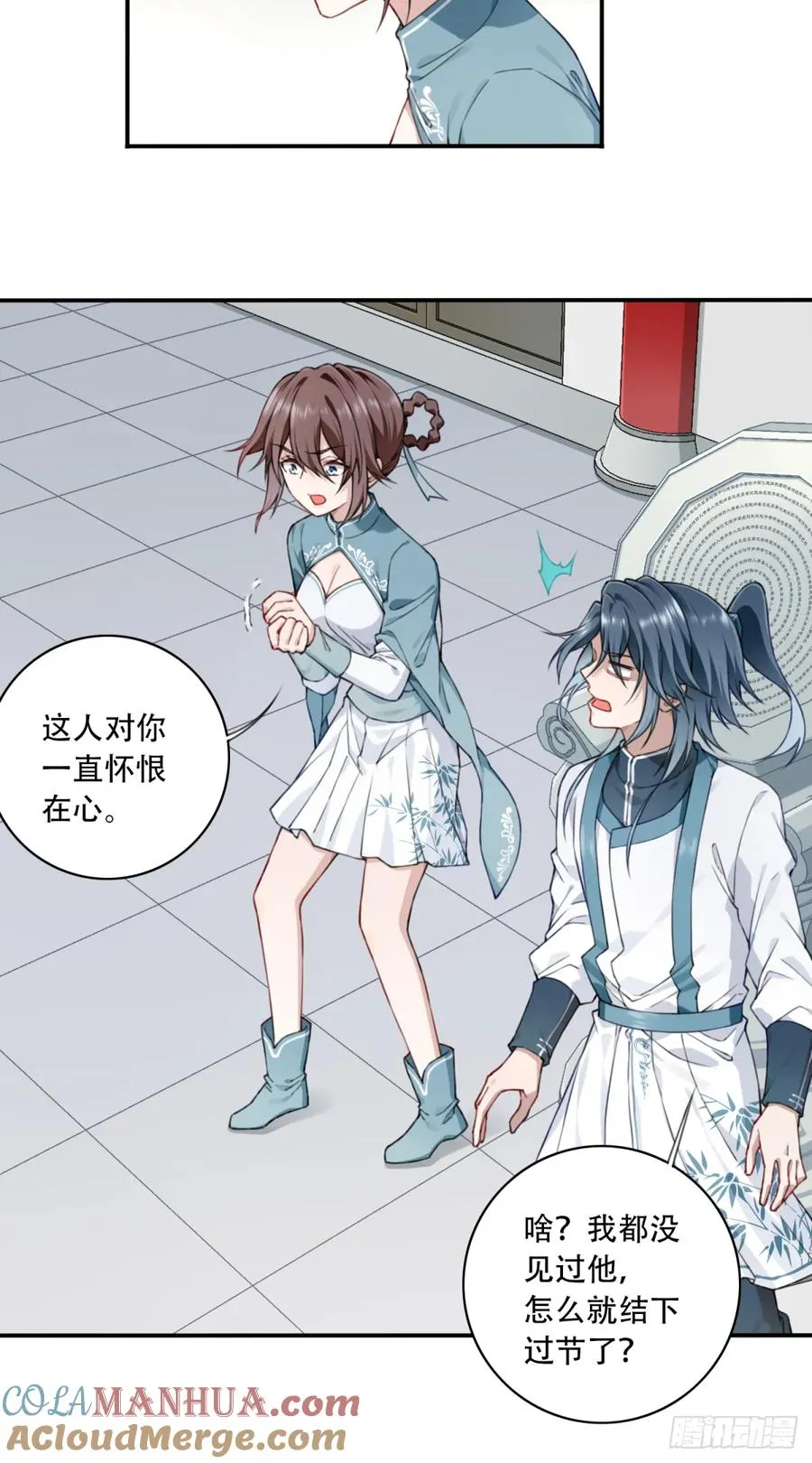 013：学分垫底？！32
