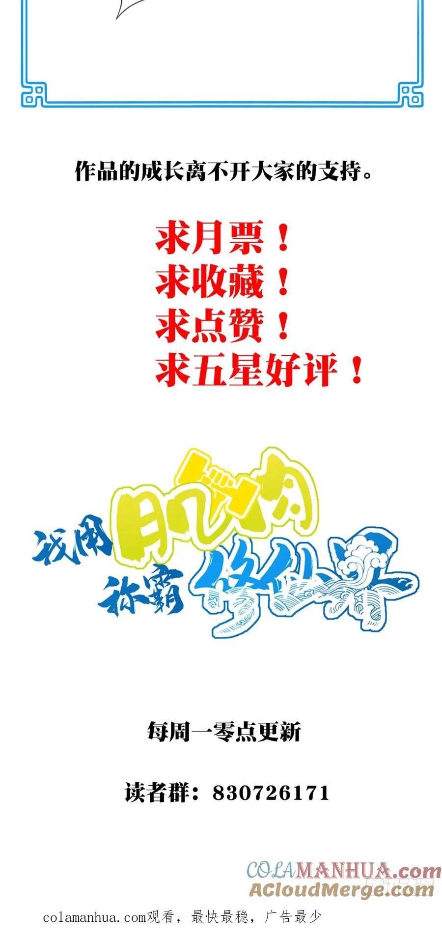 006：爱与希望51
