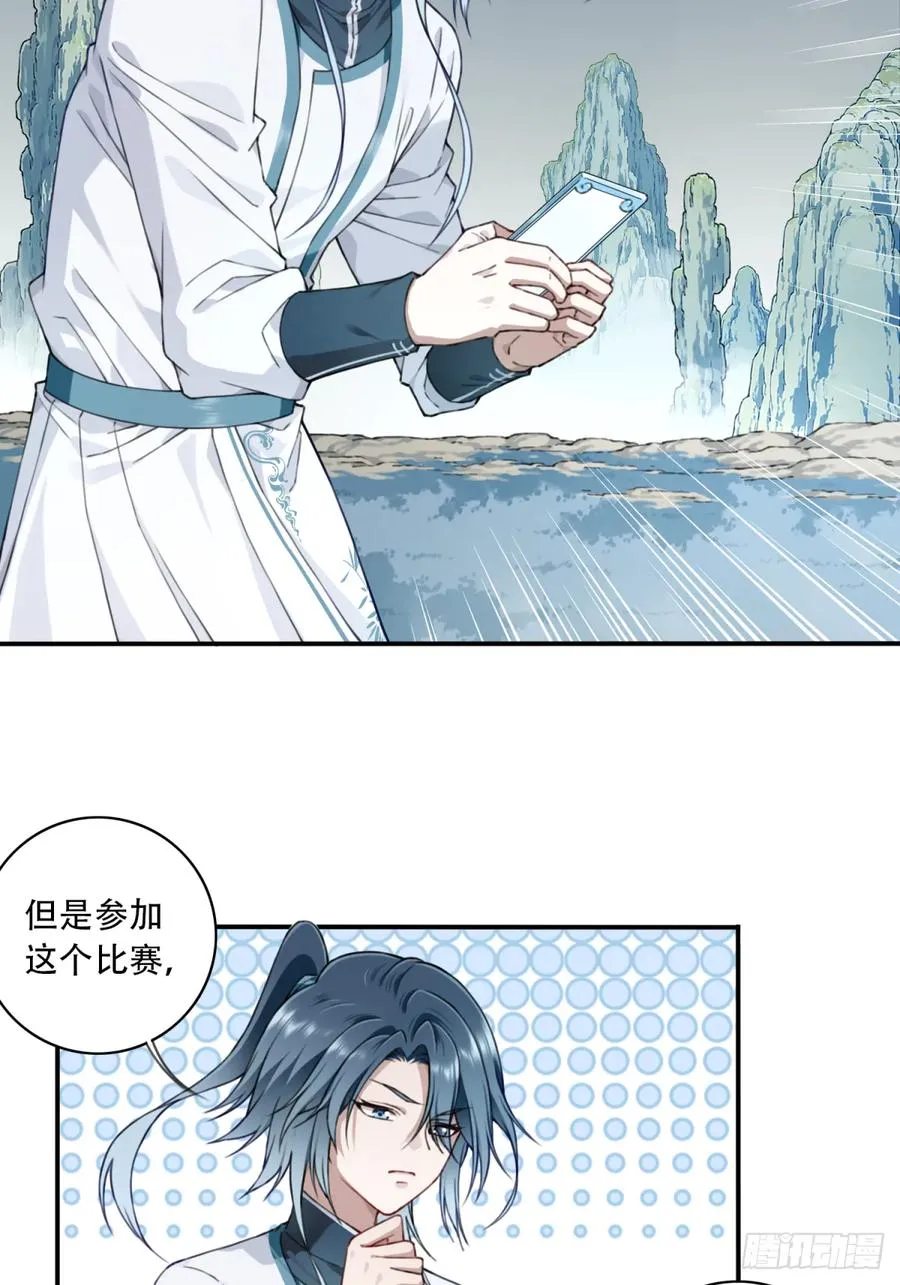016：玩不起是不是？33