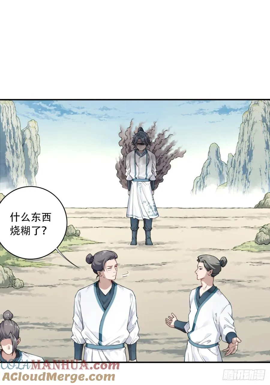 007：坑爹系统又搞事！9