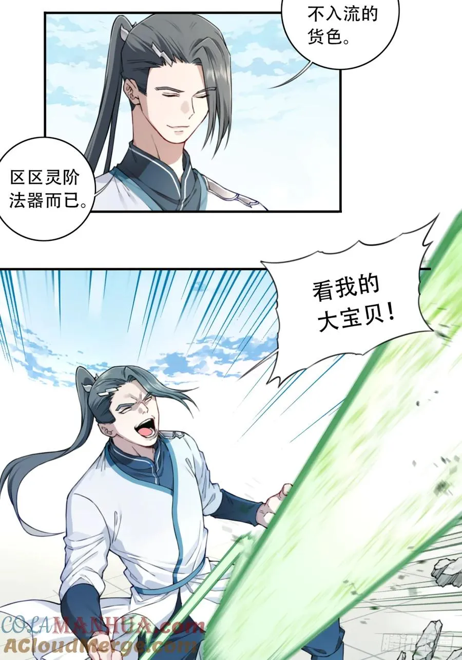 017：什么叫隔空取物！18