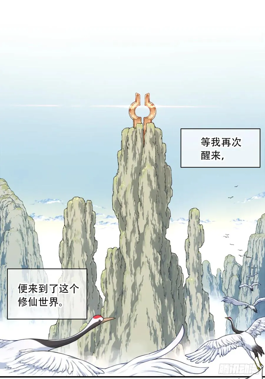 002：悲催体质！11