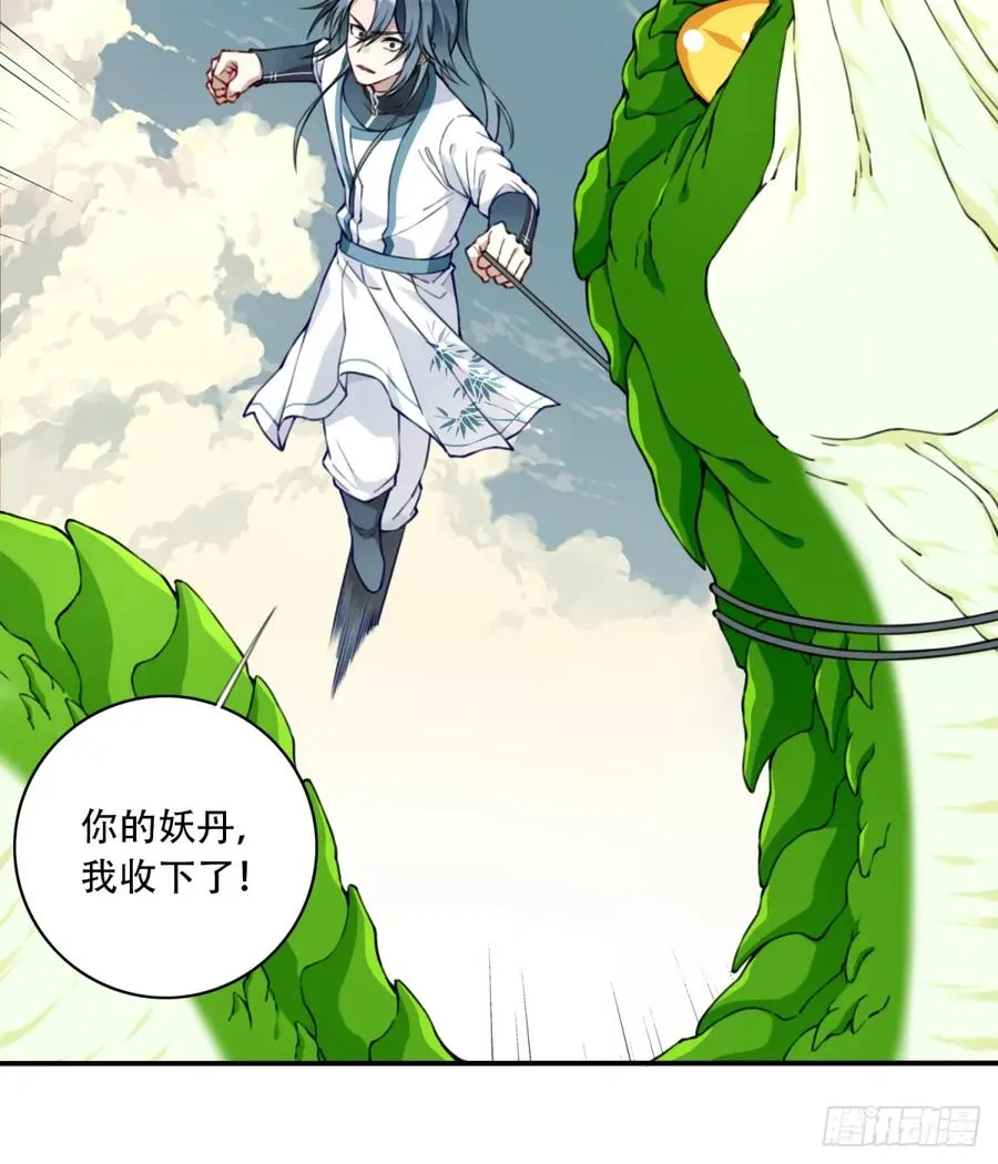 040：又变强了！33