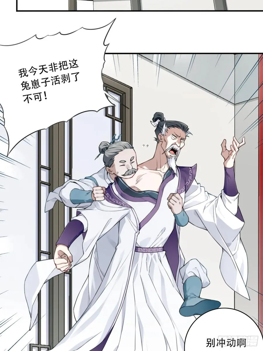 008：我真不是故意的！11
