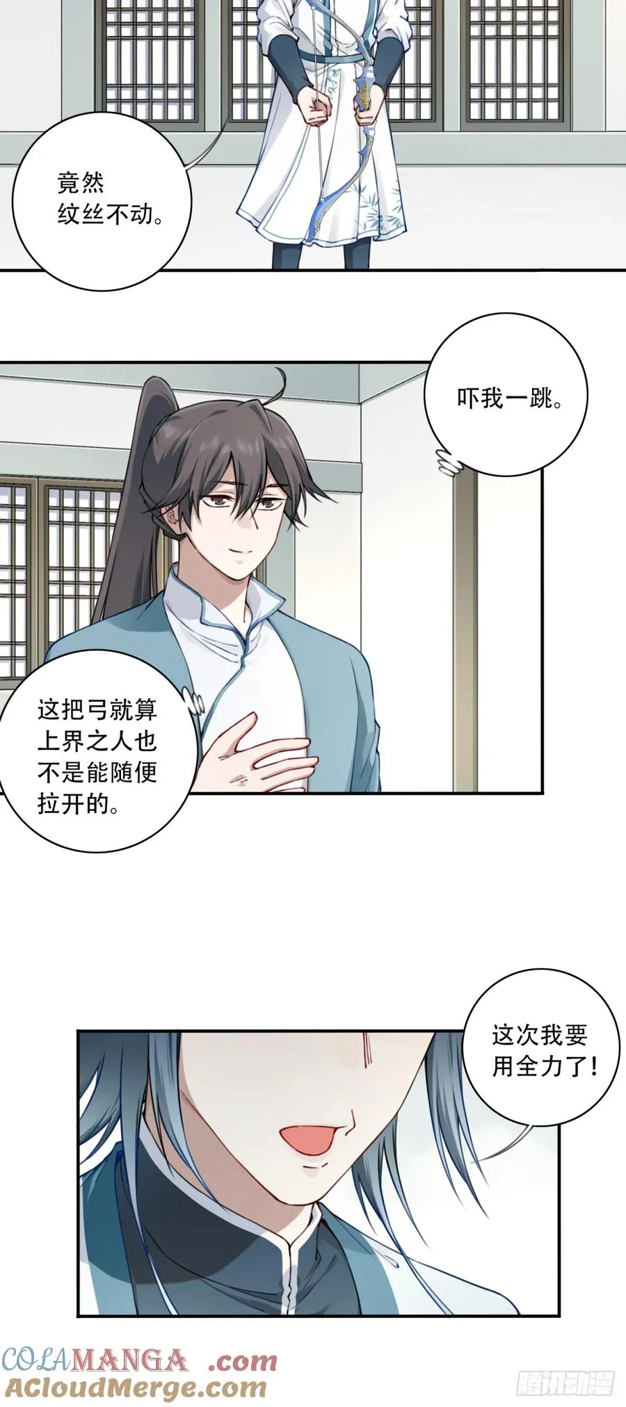 033：妖皇出世！12