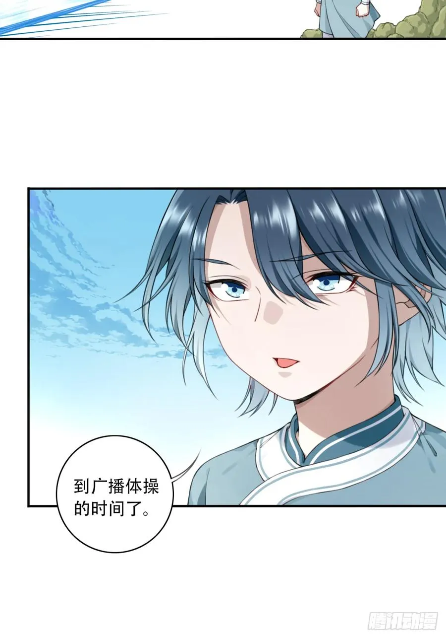 004：广播体操显神威40
