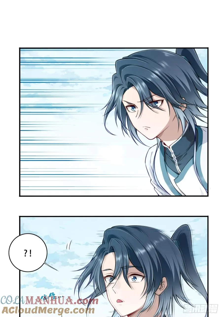 018：什么叫御剑飞行！15