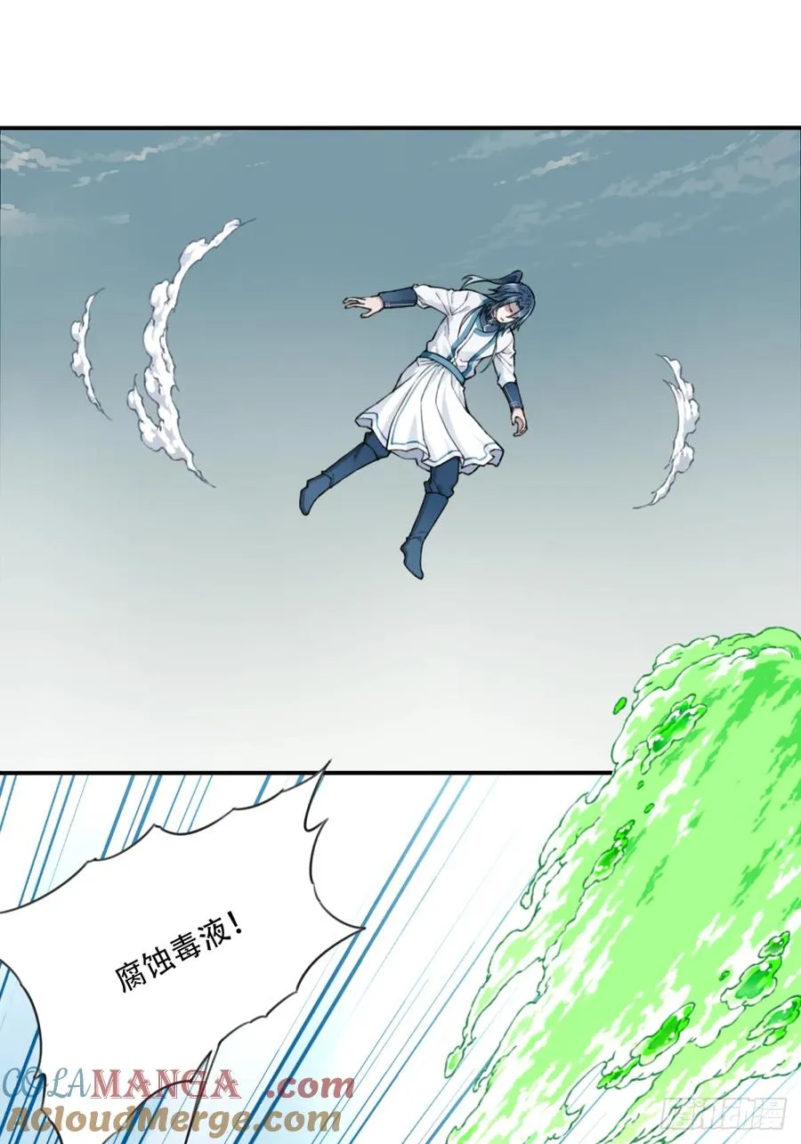 039：实力上限？18