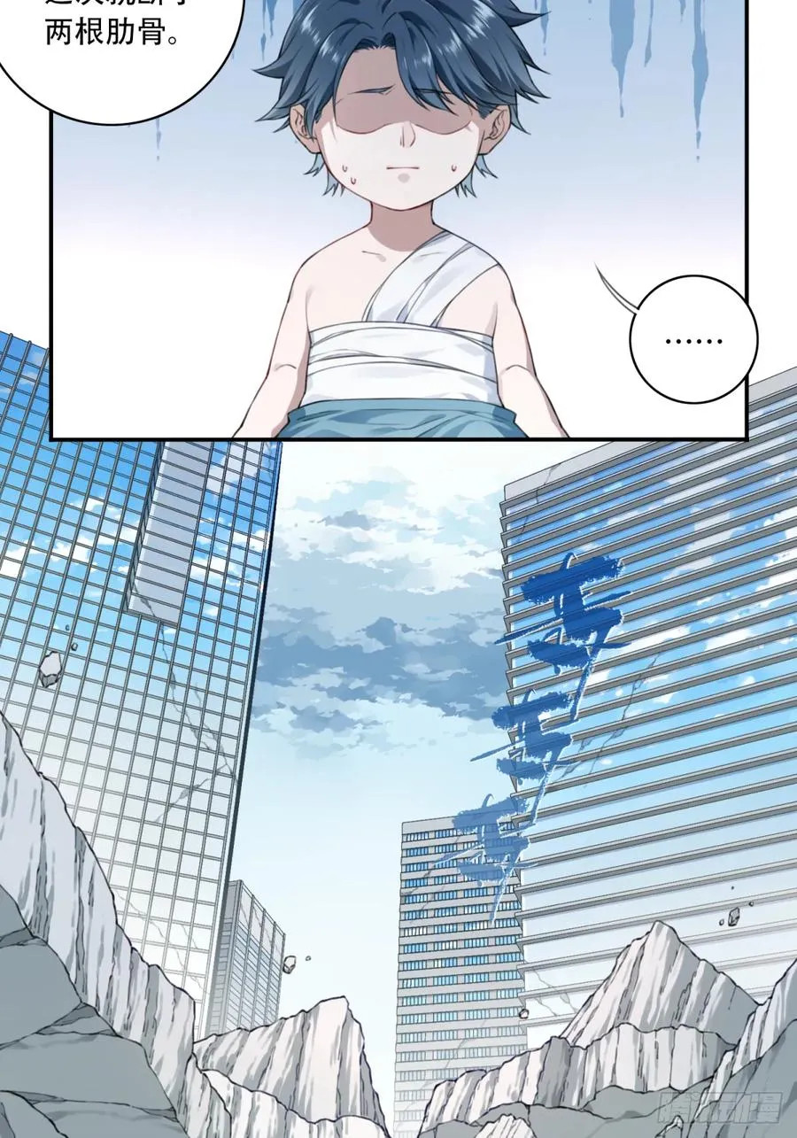 002：悲催体质！9