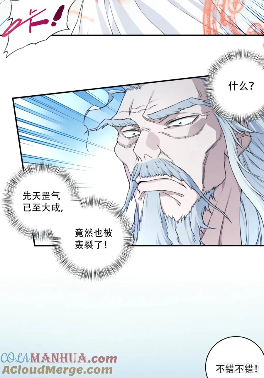 011：阿珍爱上了阿强6