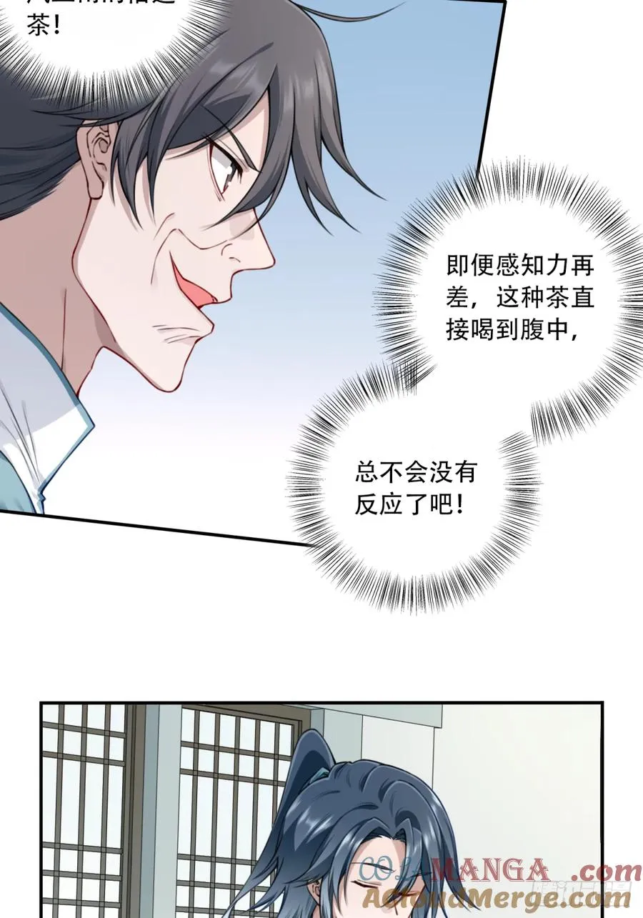 032：在下李念梵28