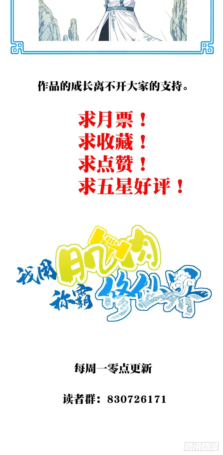 019��谁偷了我的kun43