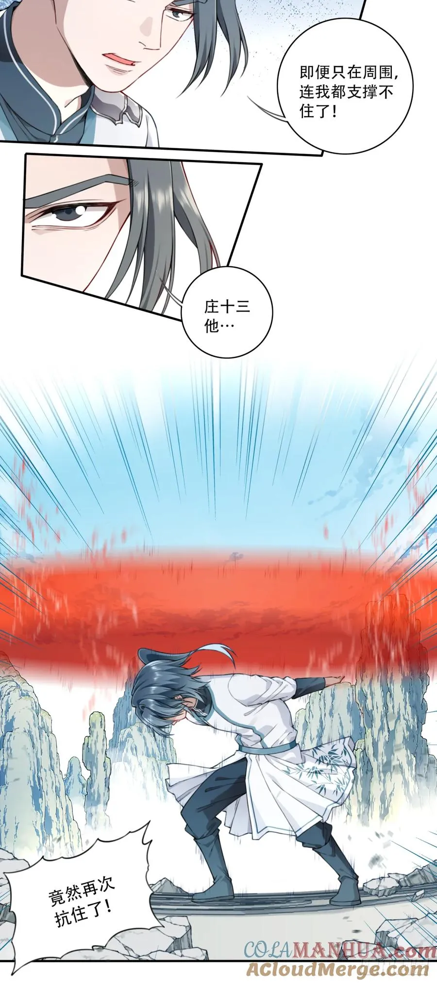 016：玩不起是不是？4