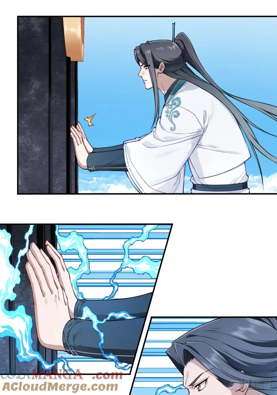 035：师兄出马！42