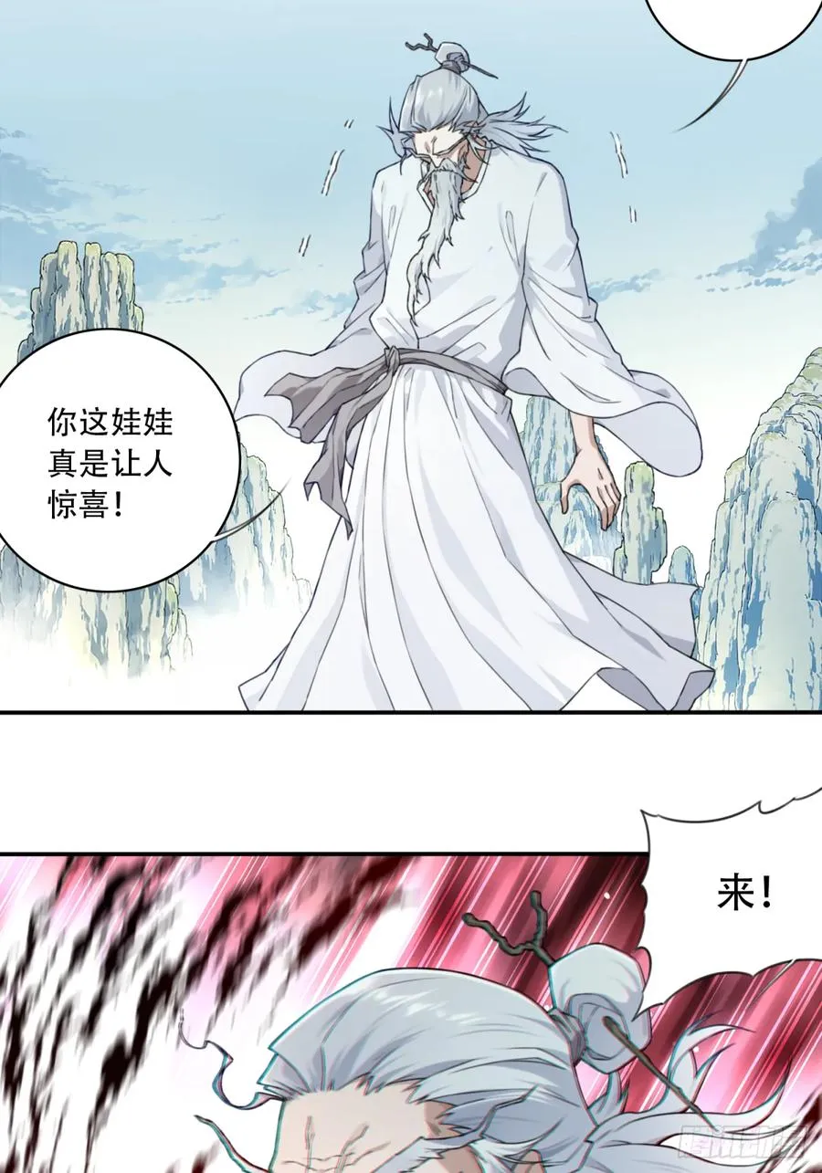 011：阿珍爱上了阿强7