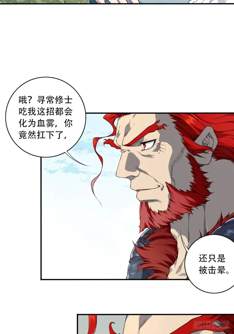 005：天将来袭15