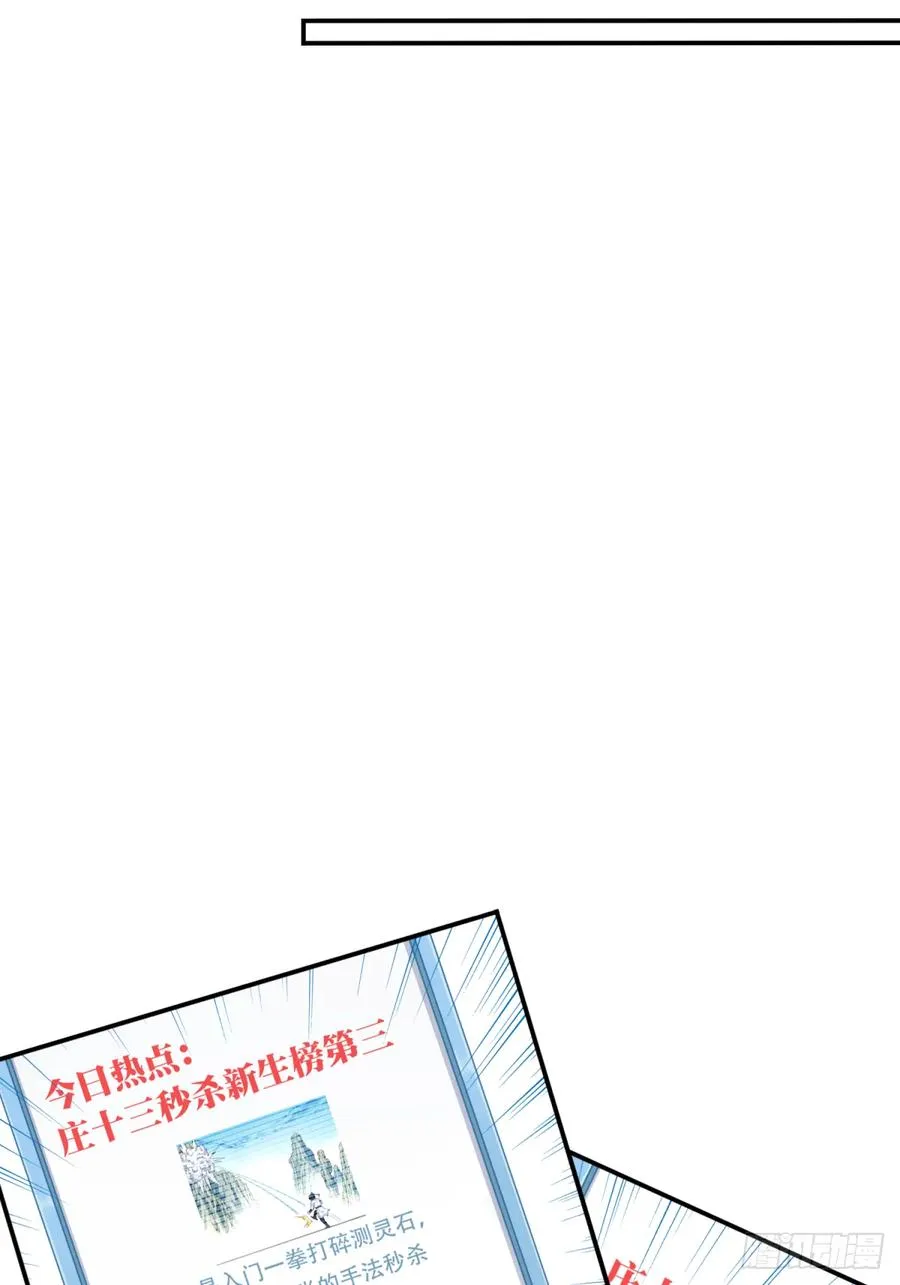 014：这是在决斗？33