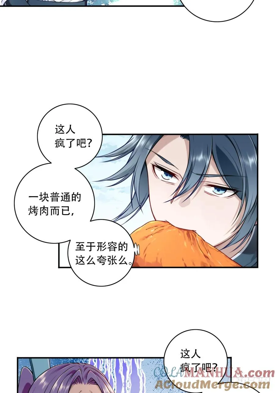 026：推演未来！3