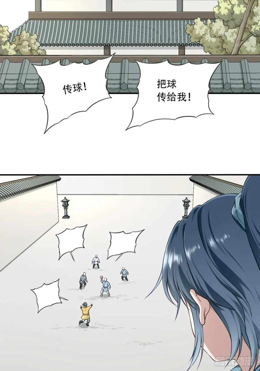 002：悲催体质！23