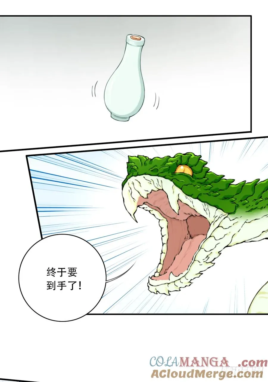 039：实力上限？34