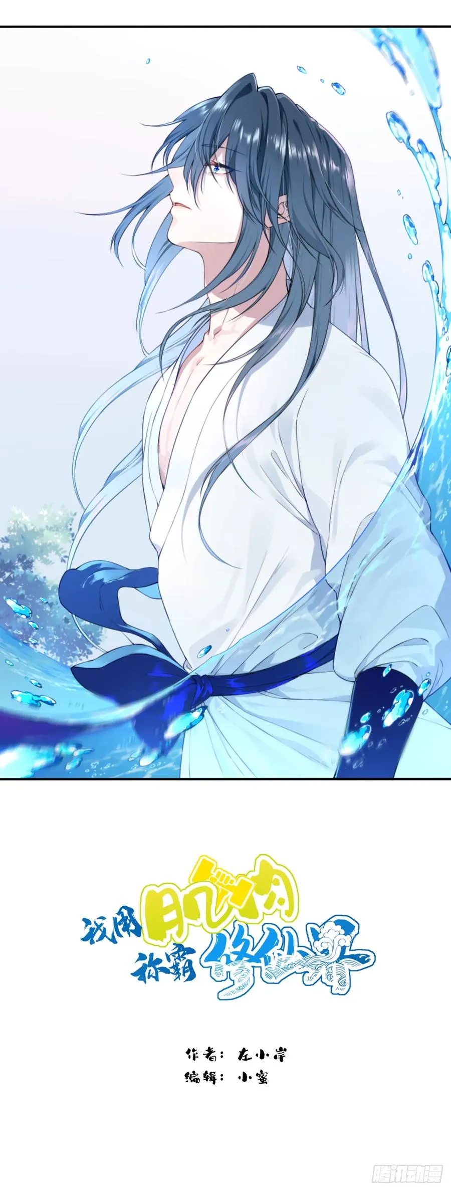 002：悲催体质！7