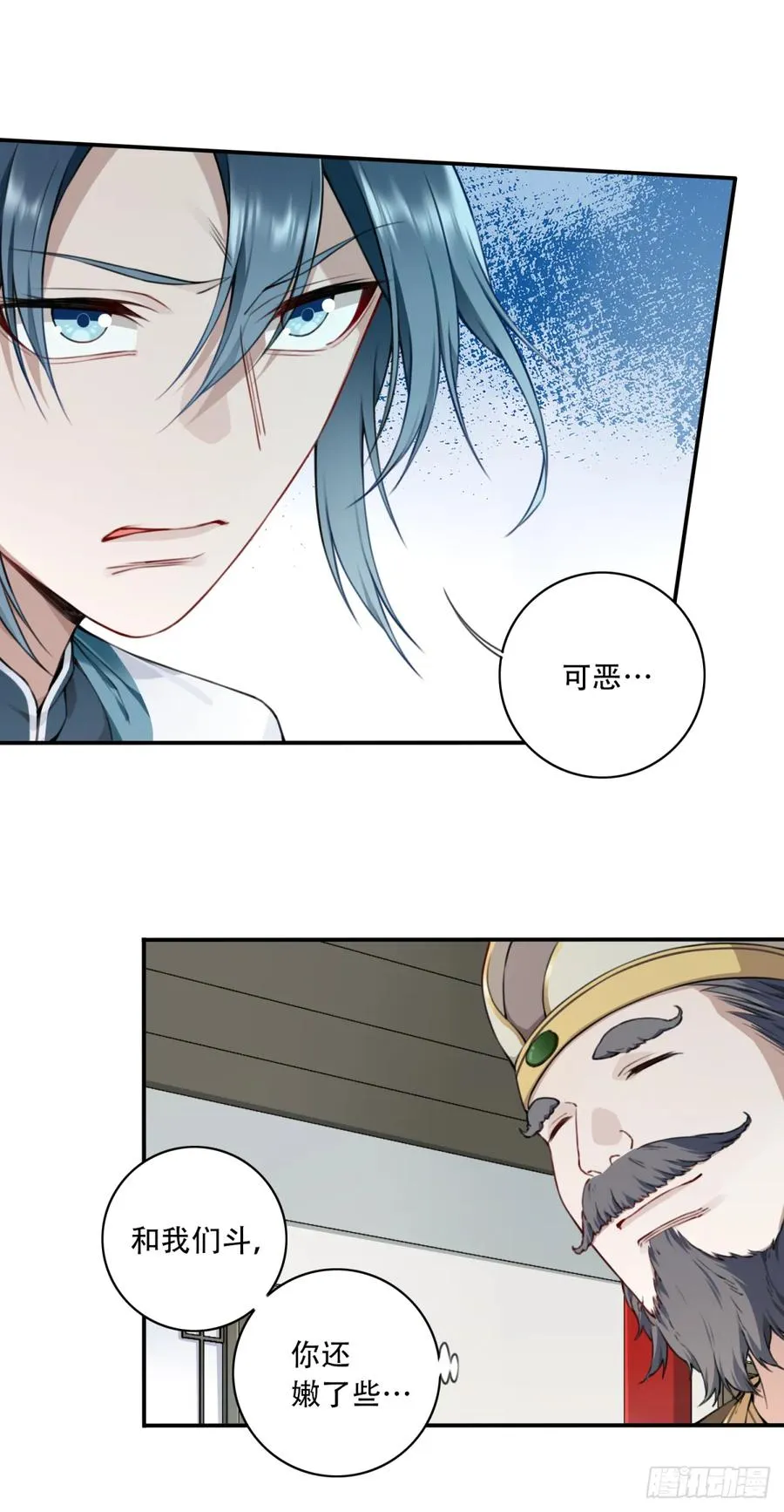 024：被算计！37