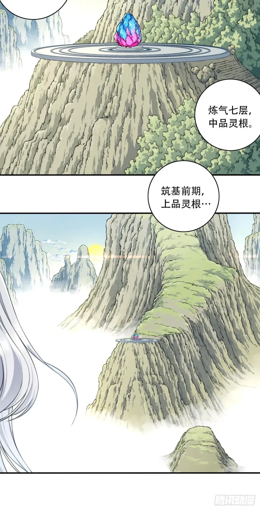 007：坑爹系统又搞事！16
