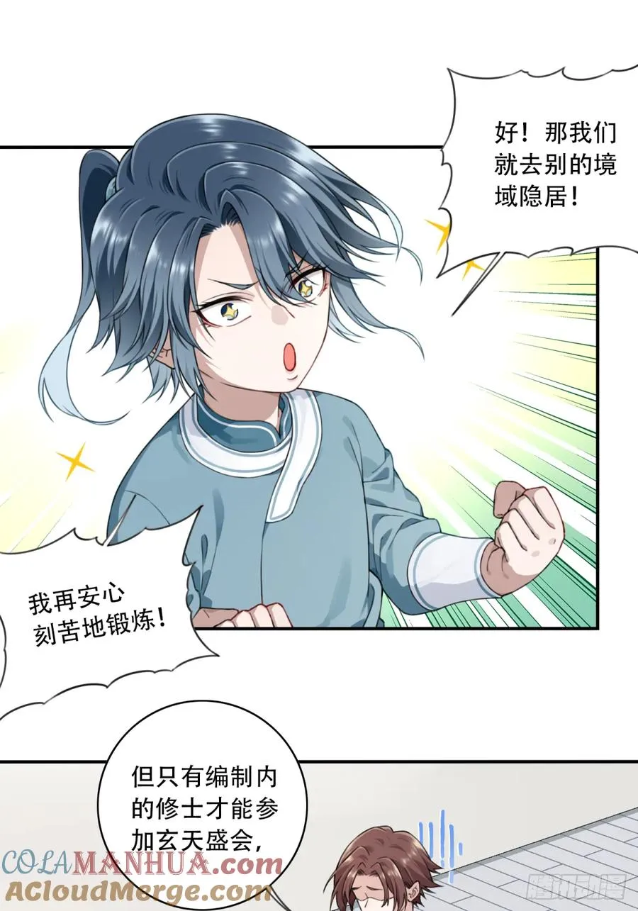 006：爱与希望30