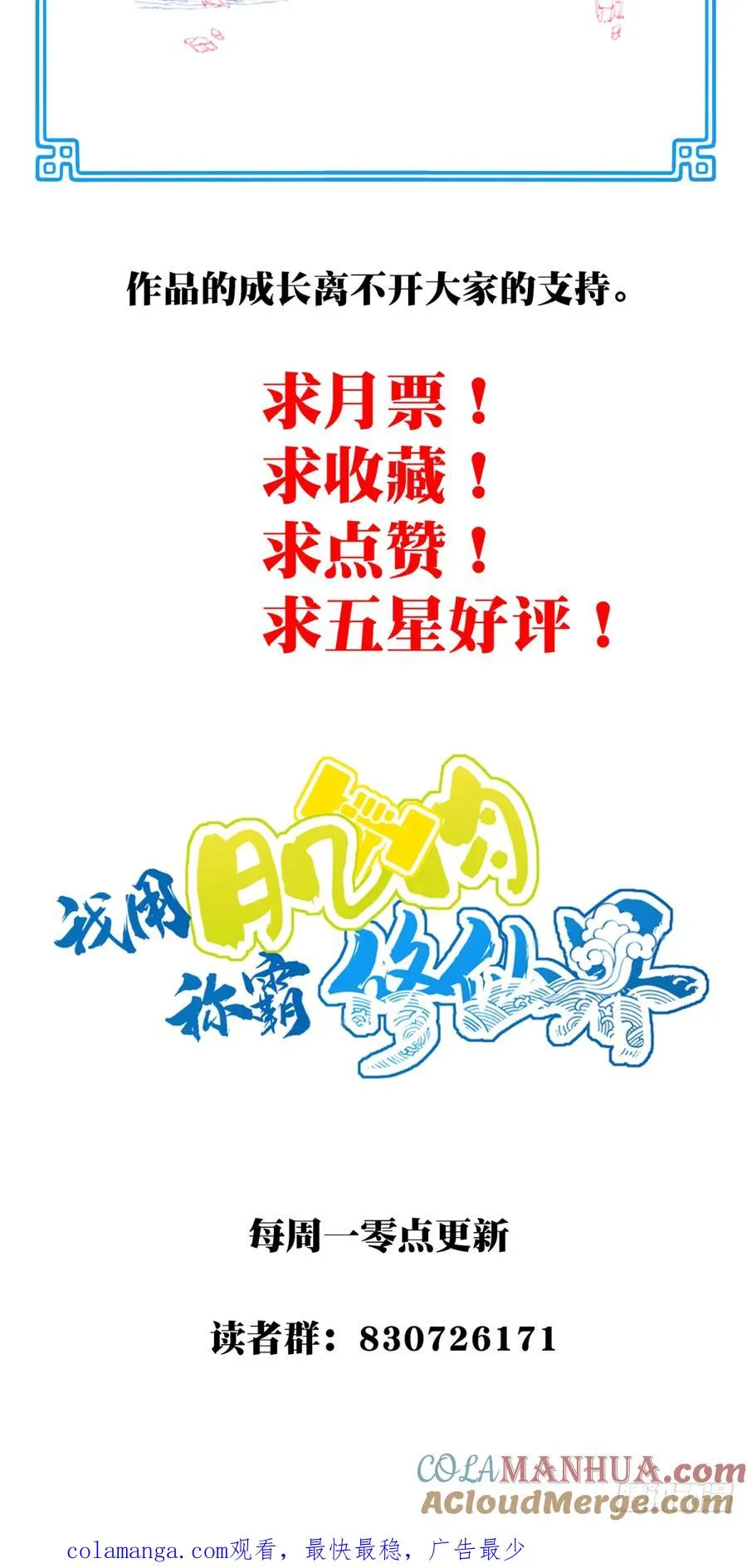 025：救还是不救，是个问题！42