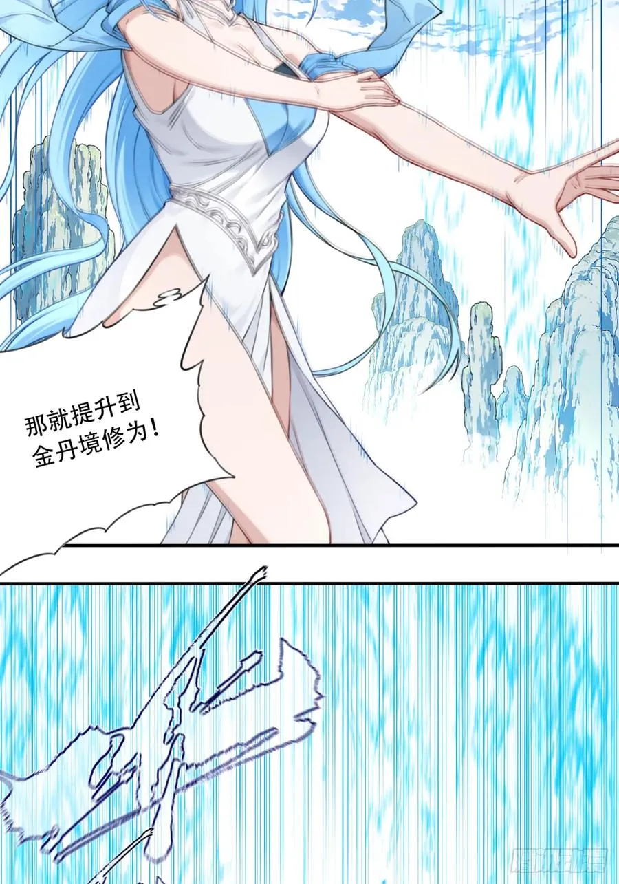 015：冤家路窄！33