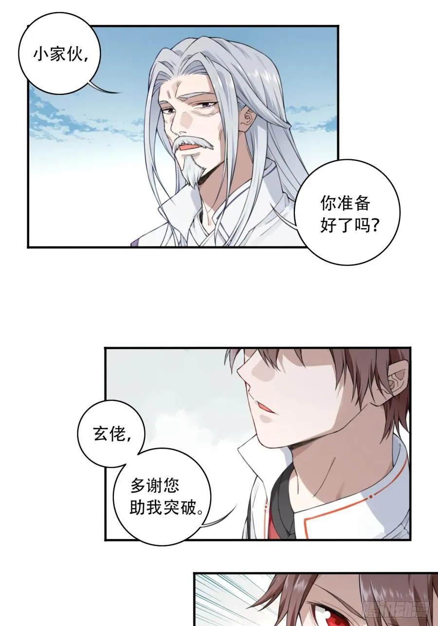 001：庄十三！10
