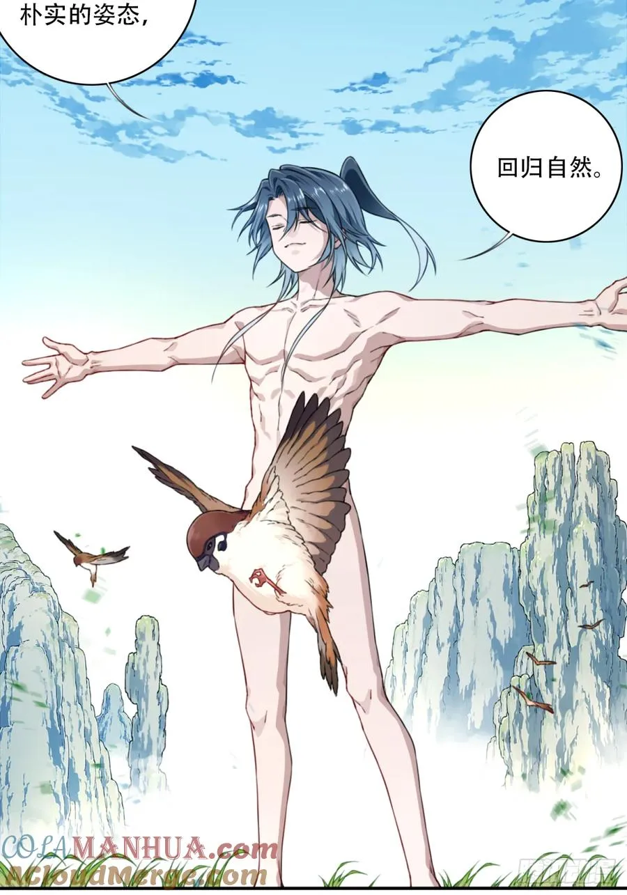 011：阿珍爱上了阿强28