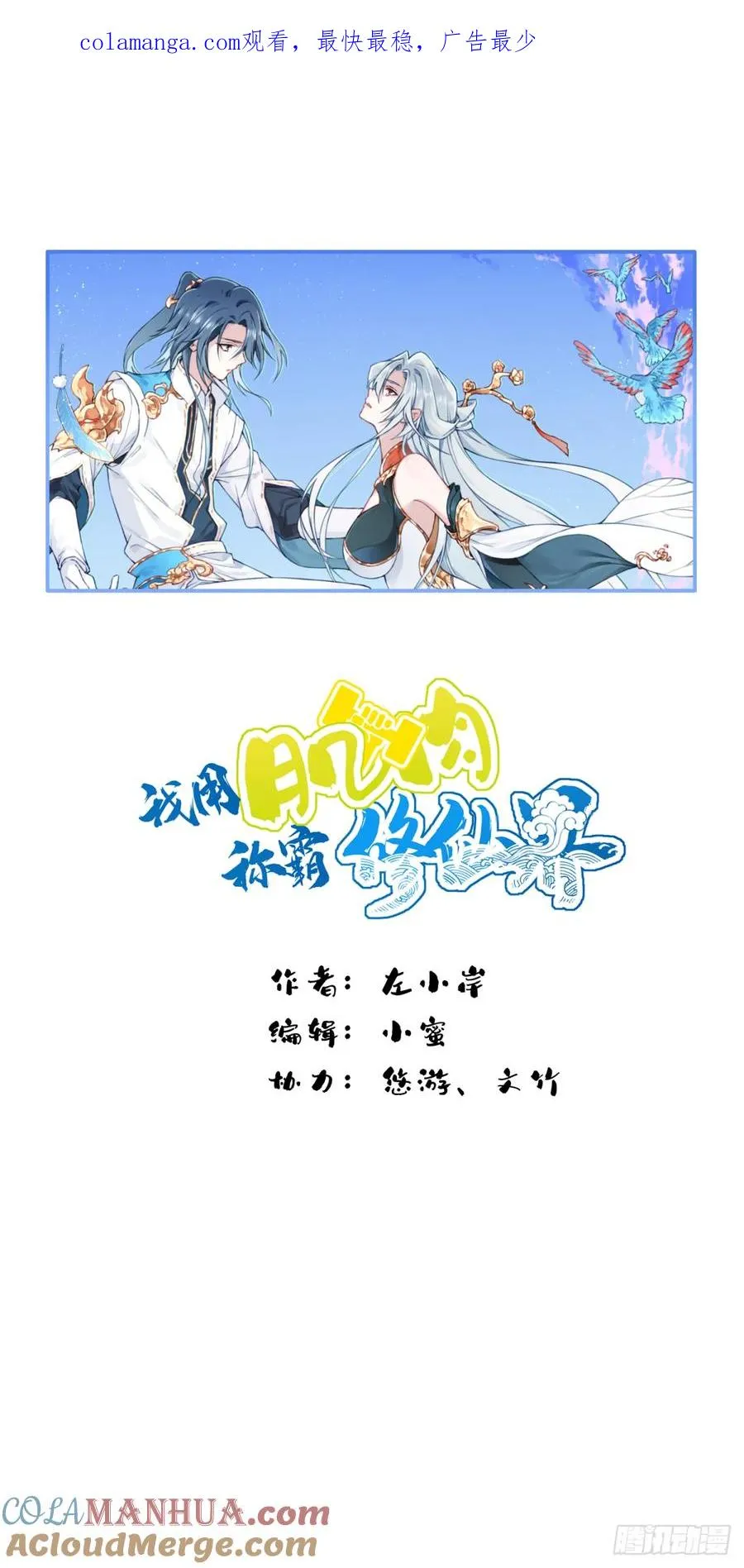 015：冤家路窄！0