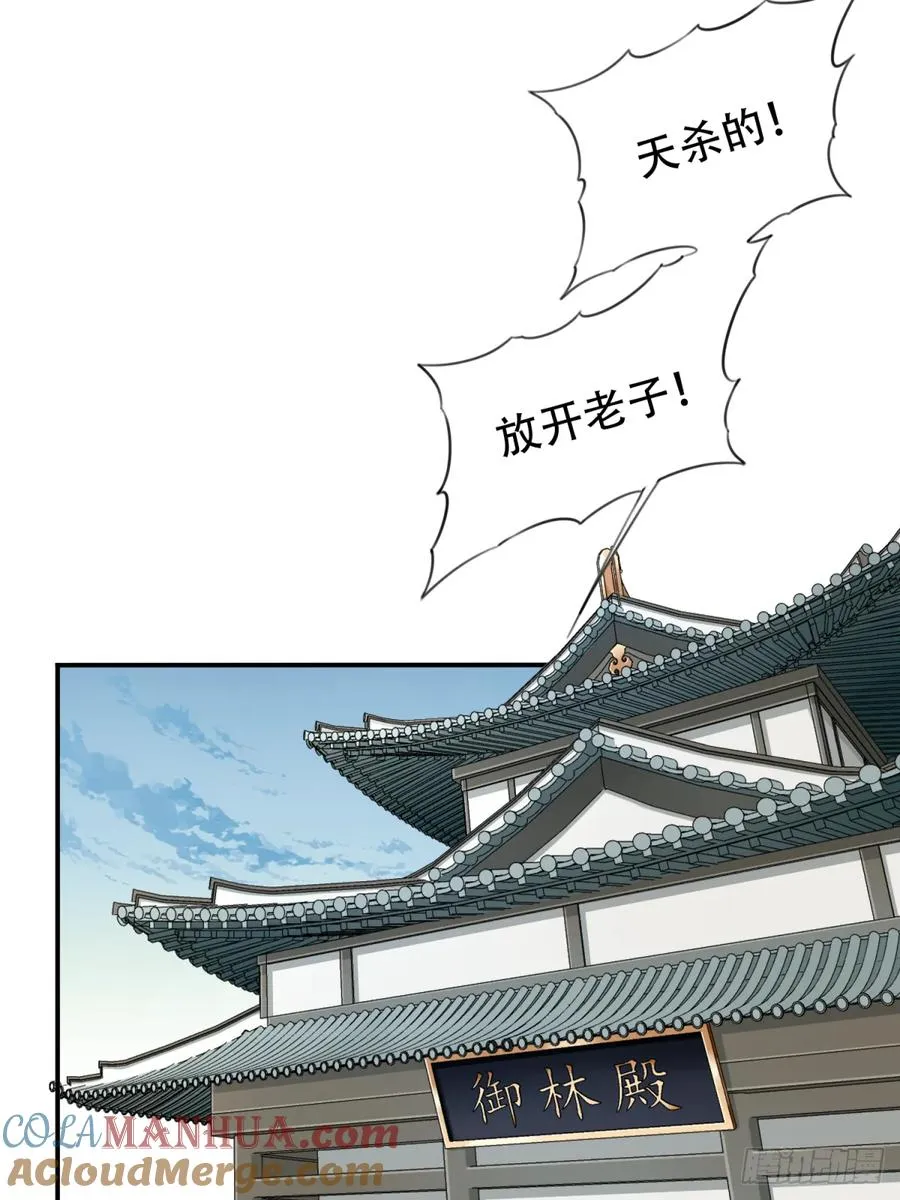 008：我真不是故意的！10