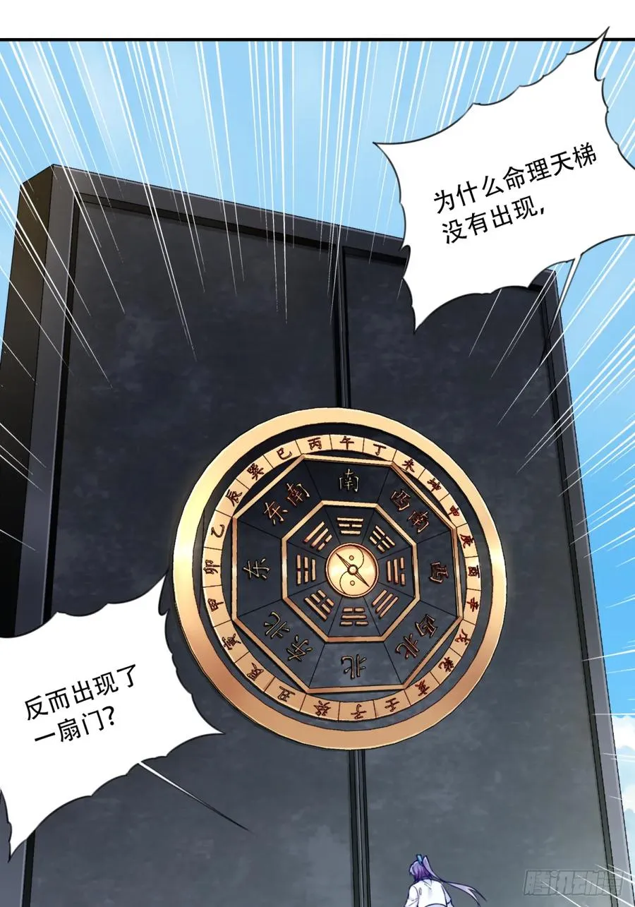 026：推演未来！17