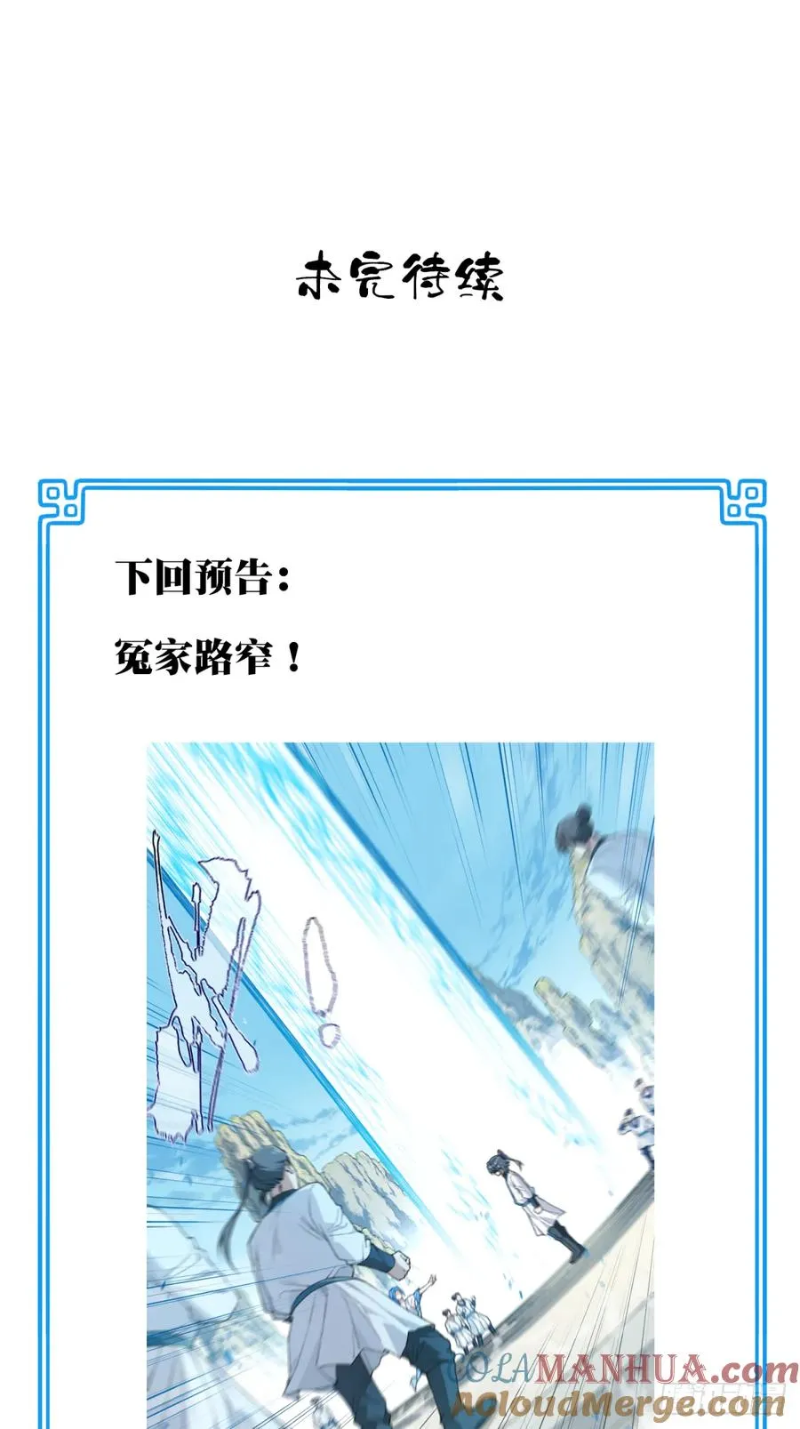 014：这是在决斗？40