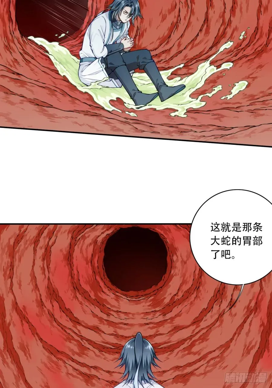 040：又变强了！3