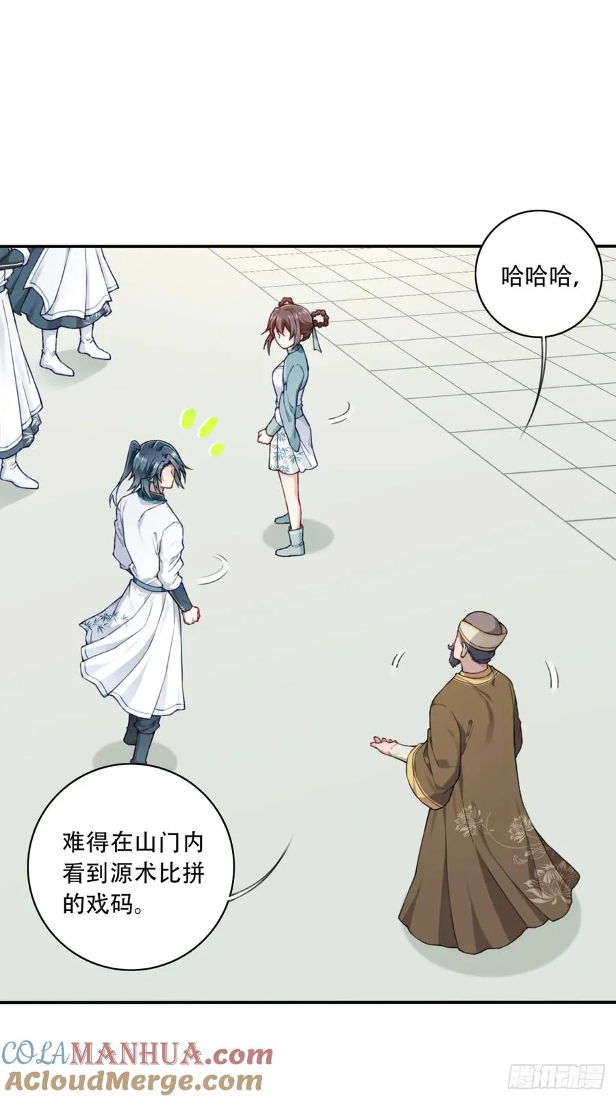 023：绝招——眼保健操！12