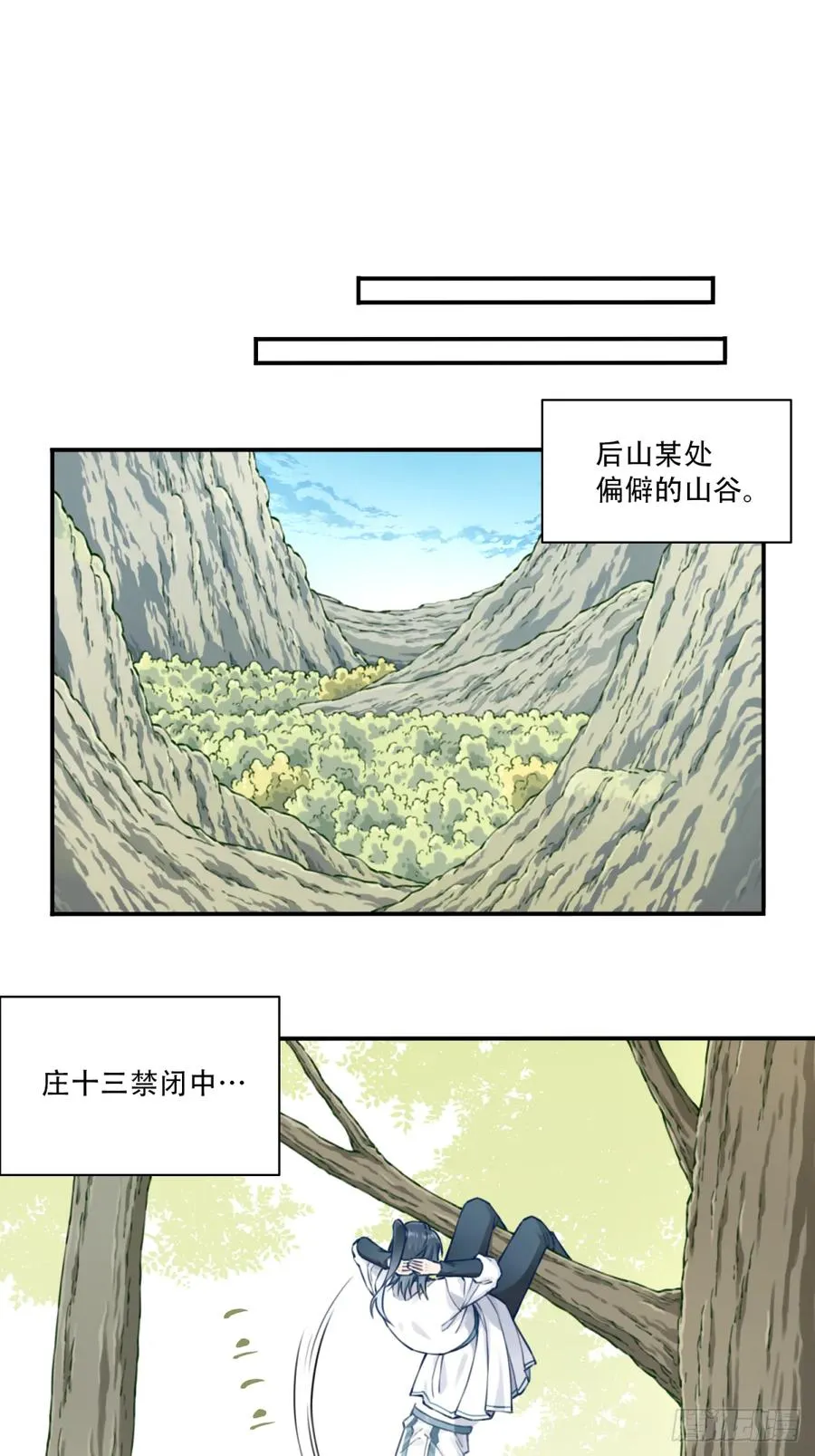 031：天阶掌法！27