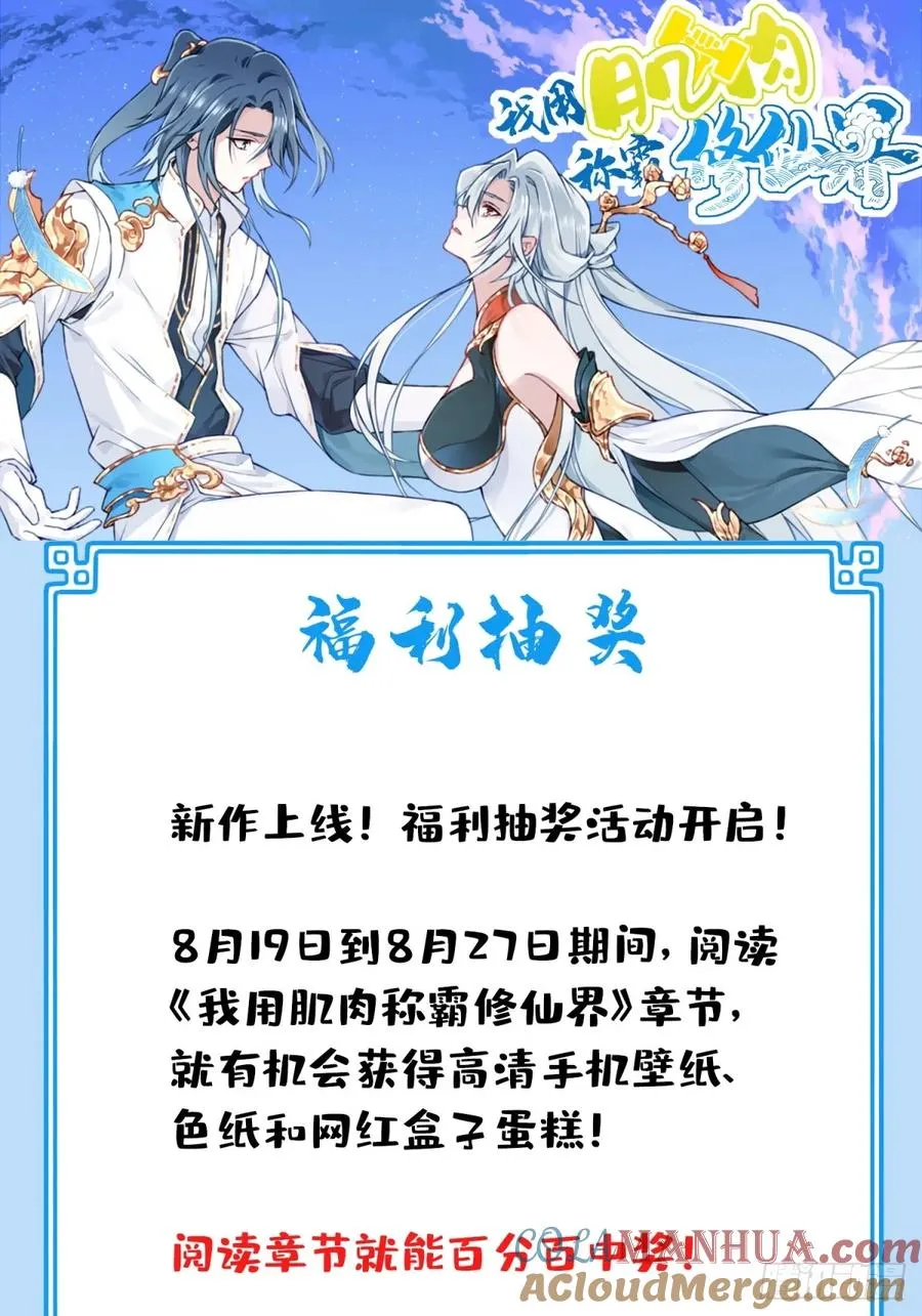 004：广播体操显神威54