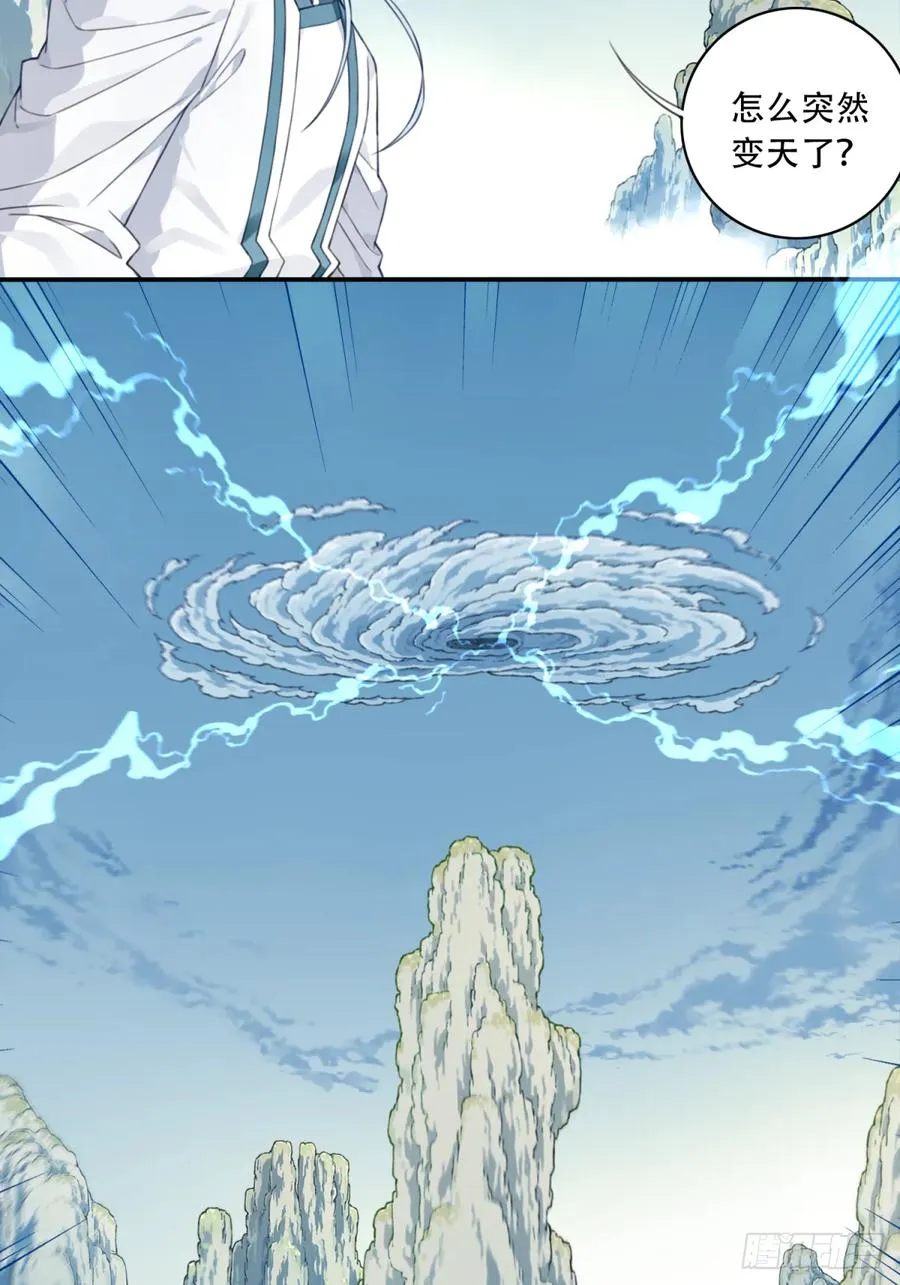 009：庄13遭雷劈！11