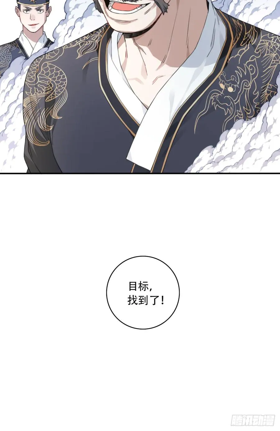 003：激活了弱鸡系统？29