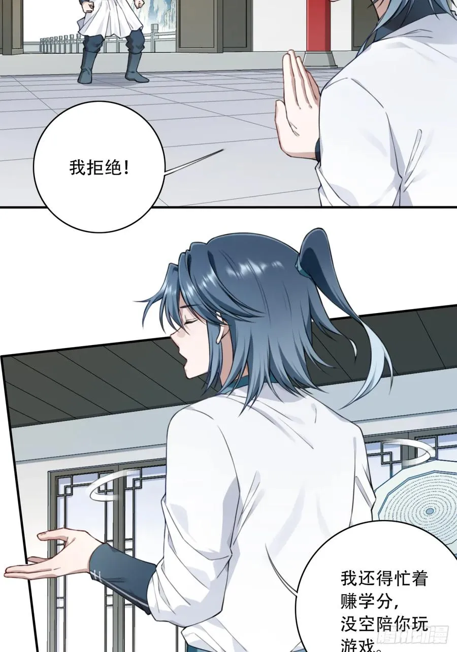 014：这是在决斗？3