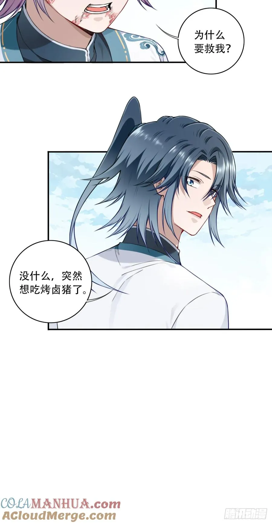 025：救还是不救，是个问题！40