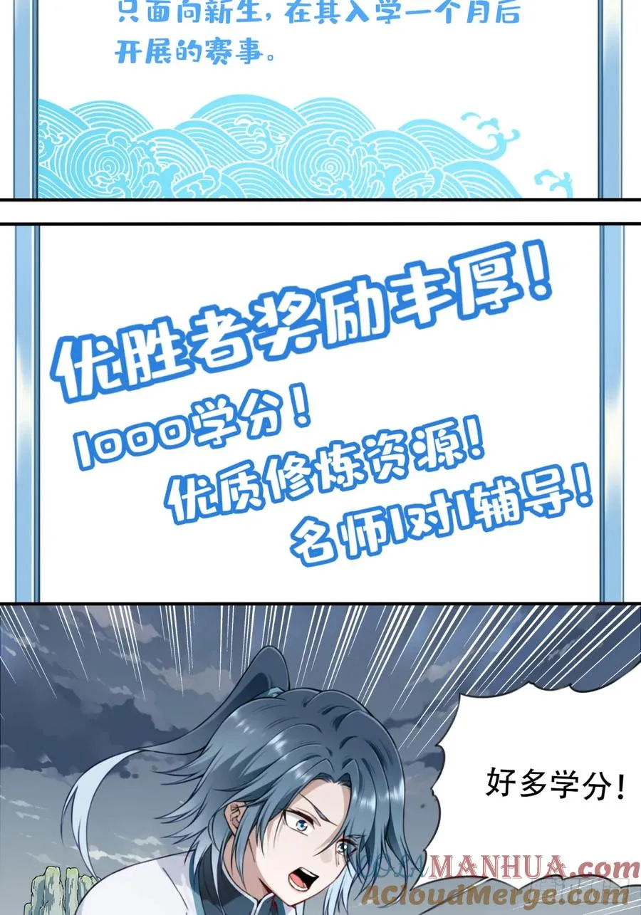 016：玩不起是不是？32