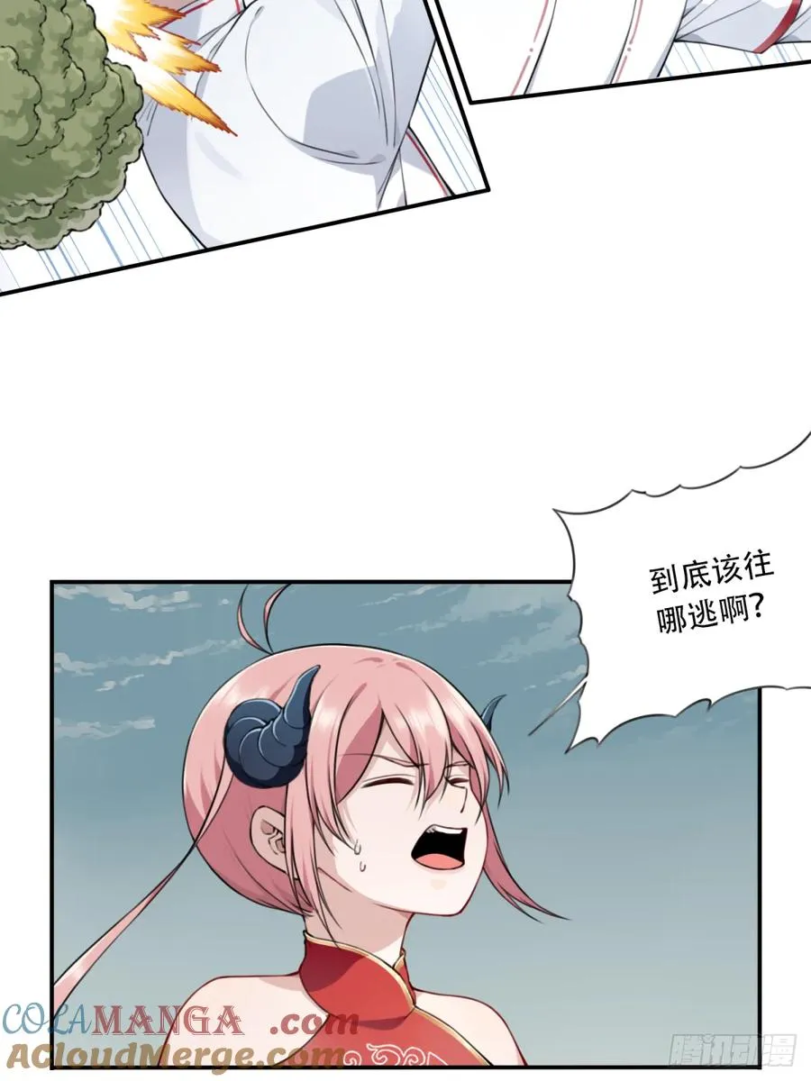 041：小蛮遇险！16