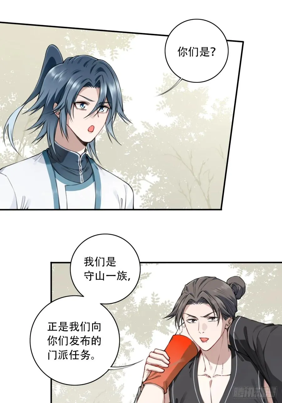 042：远古黑凤！21