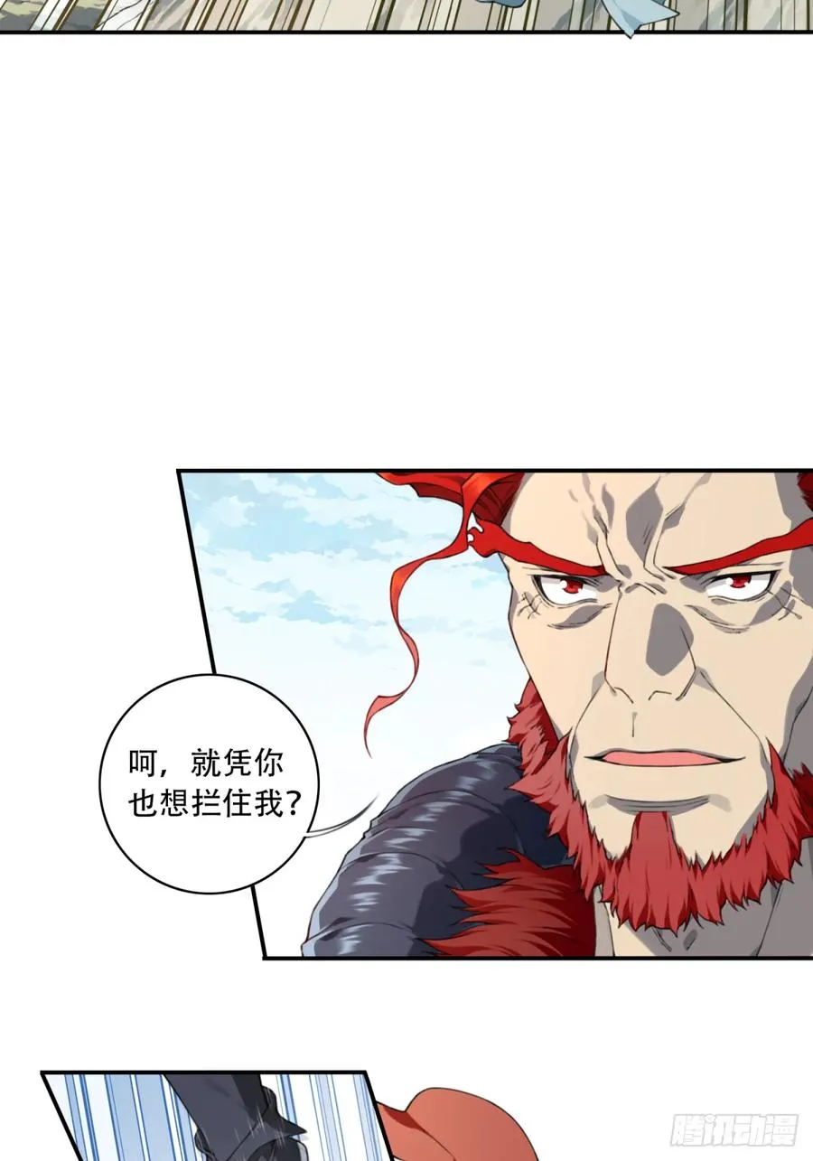 005：天将来袭29