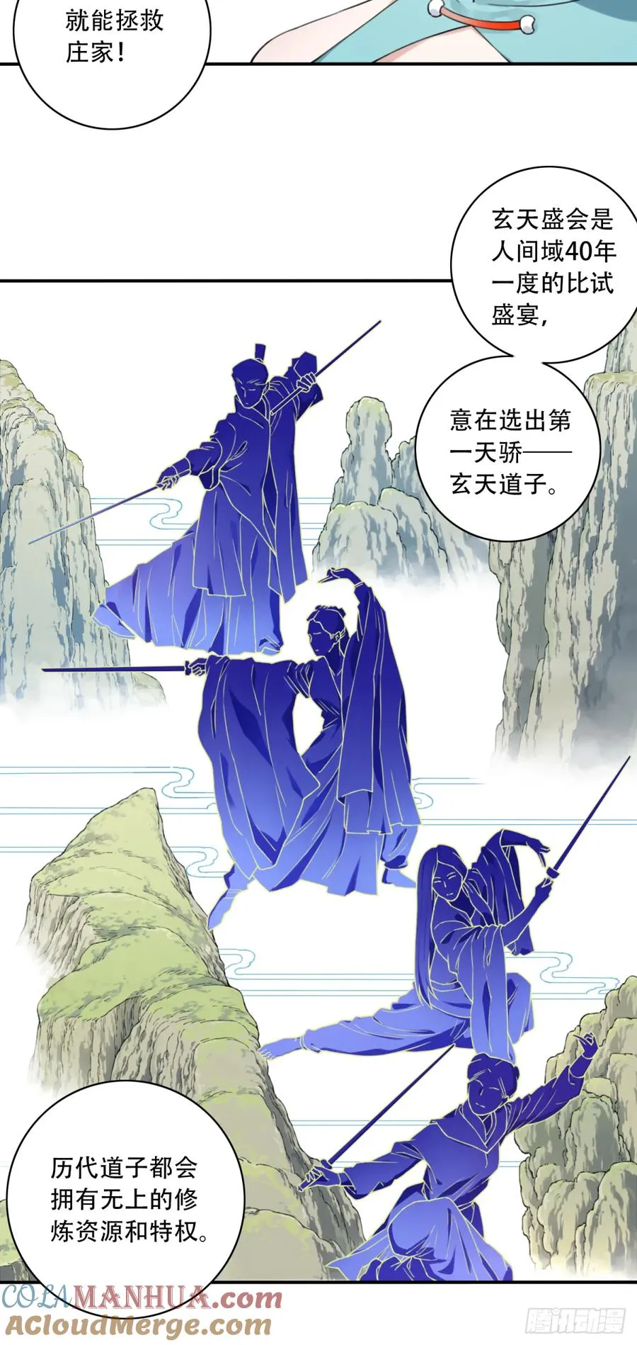 006：爱与希望24